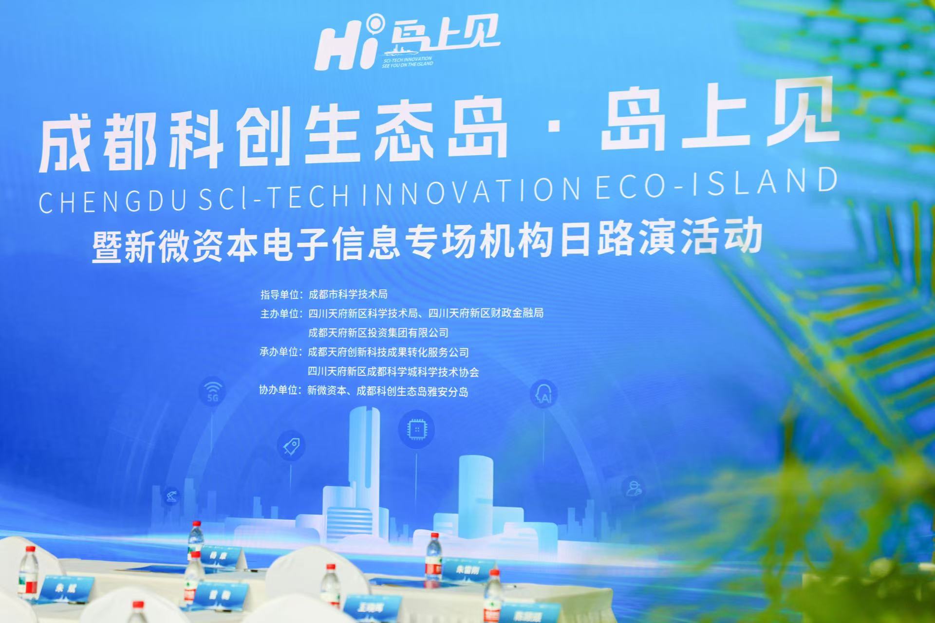 活动现场 1