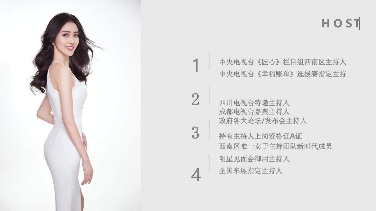 李丹2