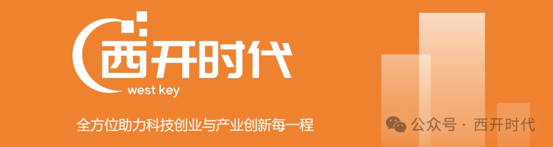 「四链」融合 双向揭榜挂帅：四川省202